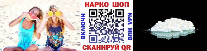 Магазины продажи наркотиков Белоярский ГАШИШ МЕТАМФЕТАМИН Меф COCAIN Амфетамин