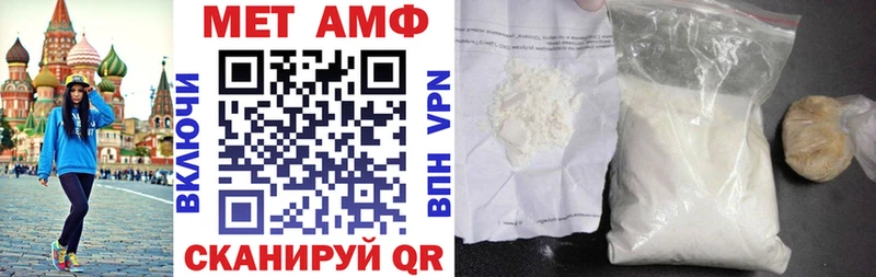 Амфетамин Premium  Белоярский 