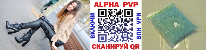 дарнет шоп Белоярский Альфа ПВП СК