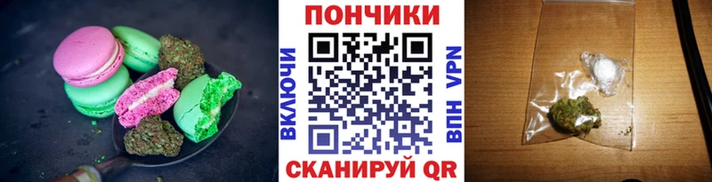 Печенье с ТГК конопля  Белоярский 