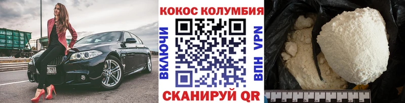 shop клад  Белоярский  Cocaine 99% 