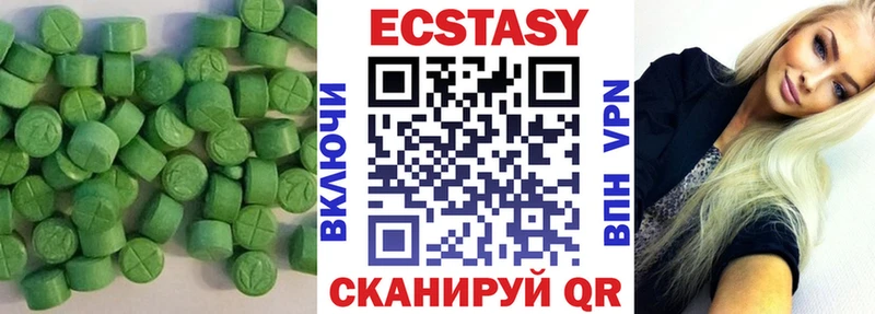 Ecstasy 99%  Белоярский 