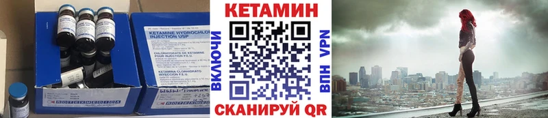 дарнет шоп Белоярский даркнет как зайти КЕТАМИН VHQ