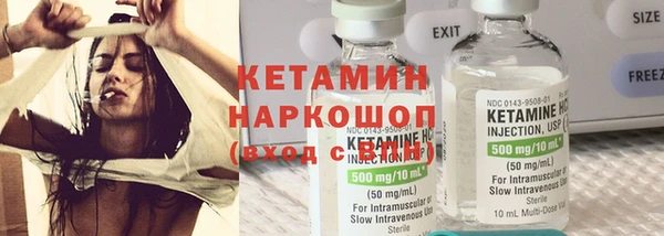 тгк Белая Холуница