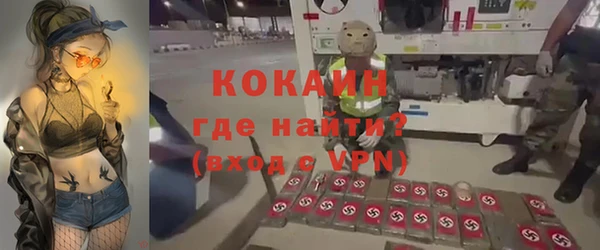 тгк Белая Холуница