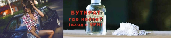 марки lsd Бежецк
