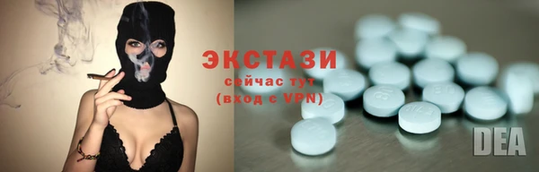 соль ск Аркадак
