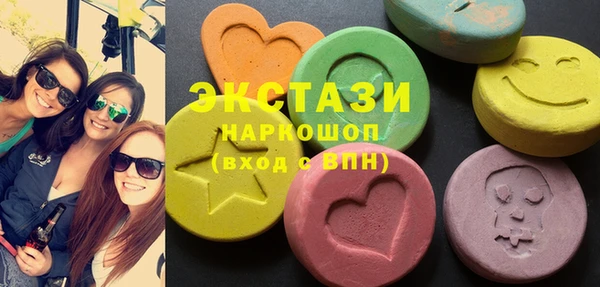 mdma Армянск