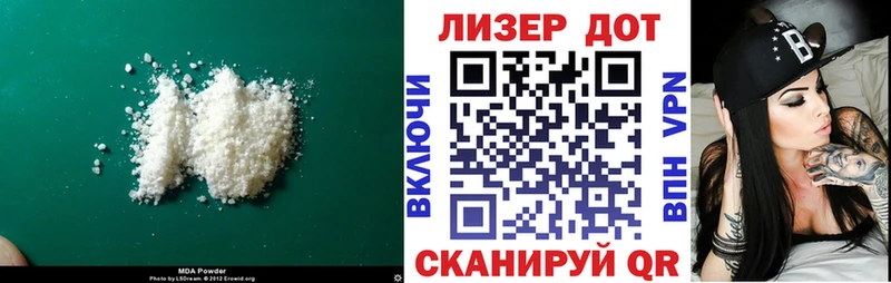 Лсд 25 экстази ecstasy  Белоярский 
