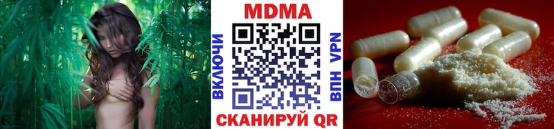 МДМА кристаллы Белоярский