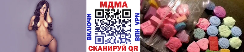 МДМА кристаллы  Белоярский 