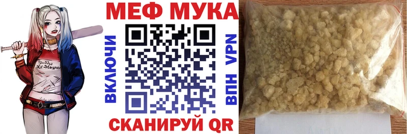 как найти   Белоярский  МЕФ 4 MMC 