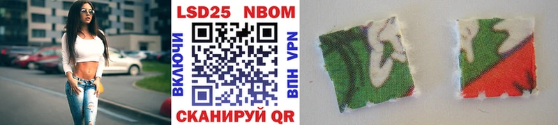 Марки NBOMe 1,5мг  маркетплейс как зайти  Белоярский  как найти   ссылка на мегу зеркало 