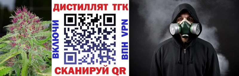 ТГК концентрат  Белоярский 